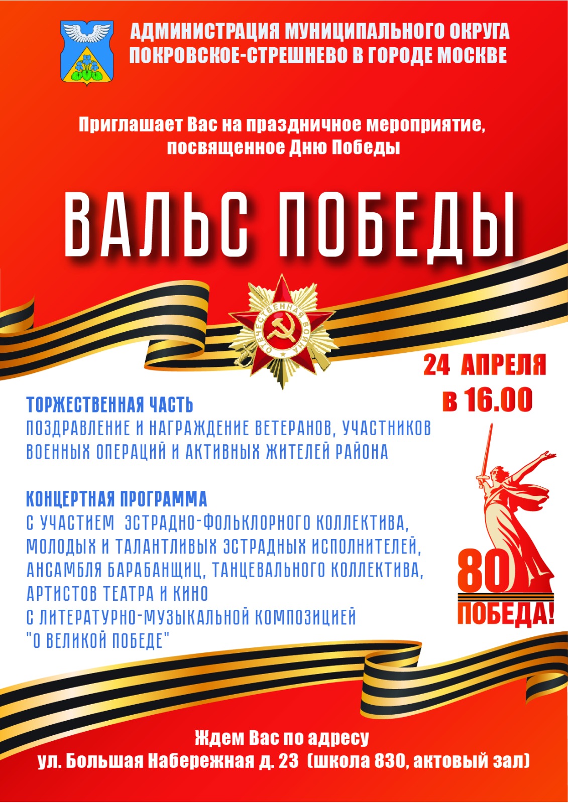Whats-App-2025-04-21-17-41-00-457ec019